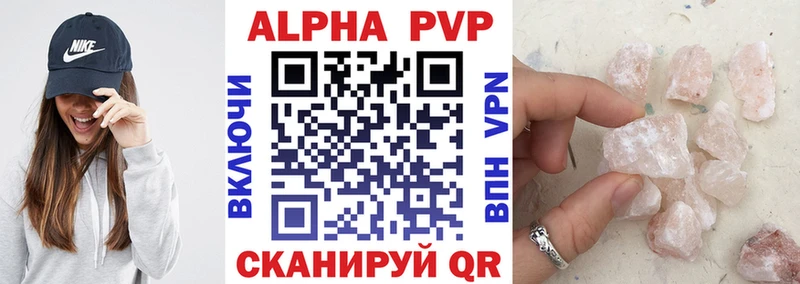 APVP крисы CK Сясьстрой