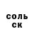 ГАШ убойный Tamara Yackih