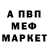 Кетамин ketamine Damir Chotoyakov