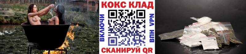 Кокаин FishScale  darknet какой сайт  Сясьстрой 