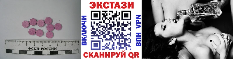 Экстази ешки  Сясьстрой 