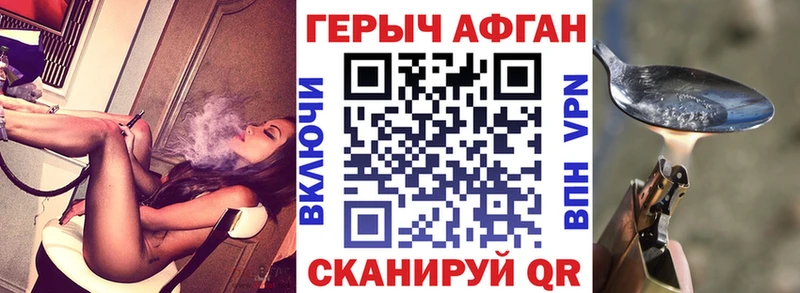 ГЕРОИН герыч Сясьстрой