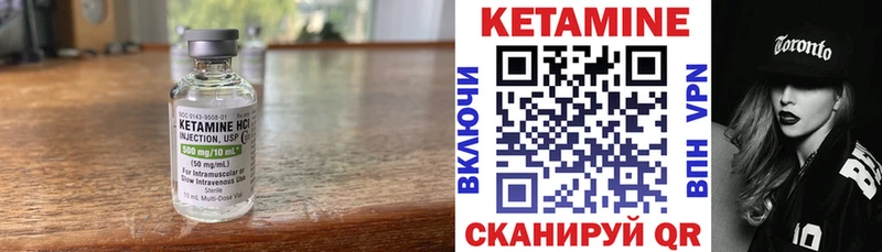 гидра зеркало Сясьстрой Кетамин ketamine