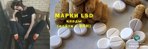 винт Алексеевка