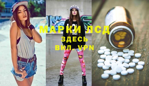 винт Алексеевка