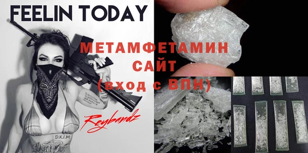 спайс Абинск