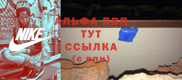 винт Алексеевка