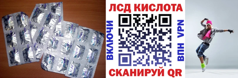 нарко площадка официальный сайт  Сясьстрой  Лсд 25 экстази кислота 