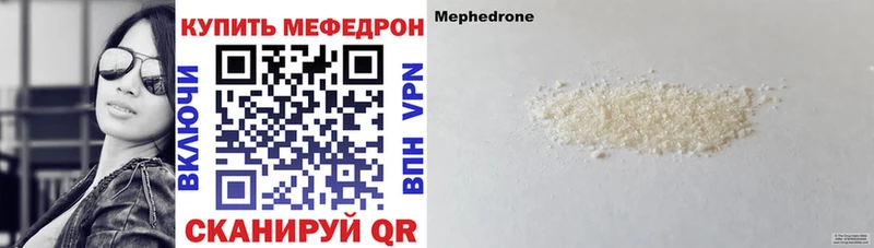 купить Сясьстрой МЕФ VHQ