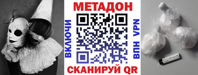 МЕТАДОН белоснежный  хочу наркоту  Сясьстрой 