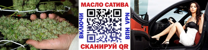 ТГК концентрат  даркнет сайт  Сясьстрой 