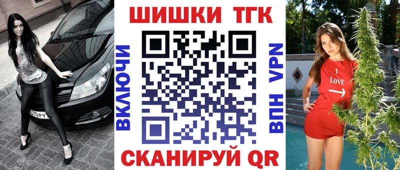 дарк нет состав магазин Сясьстрой Конопля план